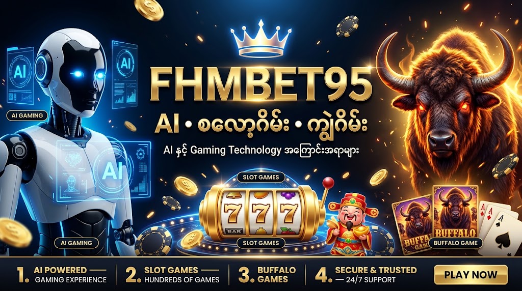 AI စလော့ဂိမ်း ကျွဲဂိမ်း FHMBET95
